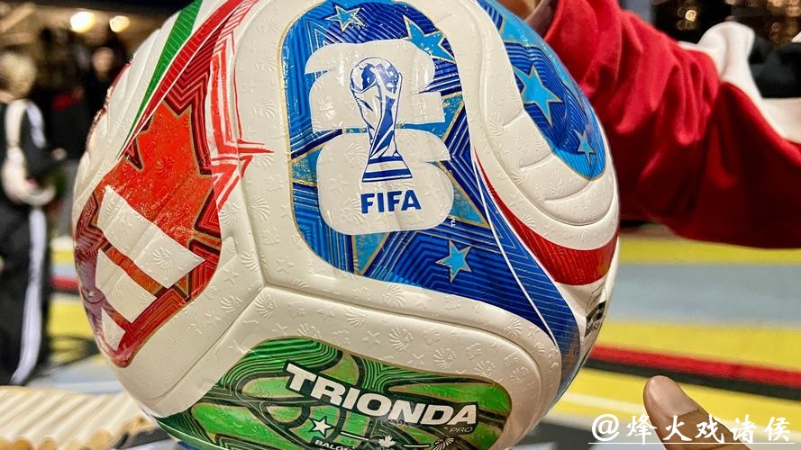 2026年FIFA世界杯官网最新动态