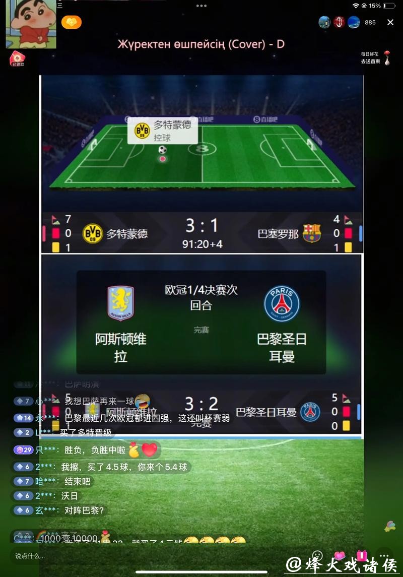 免费获取世界杯比赛直播资源平台推荐