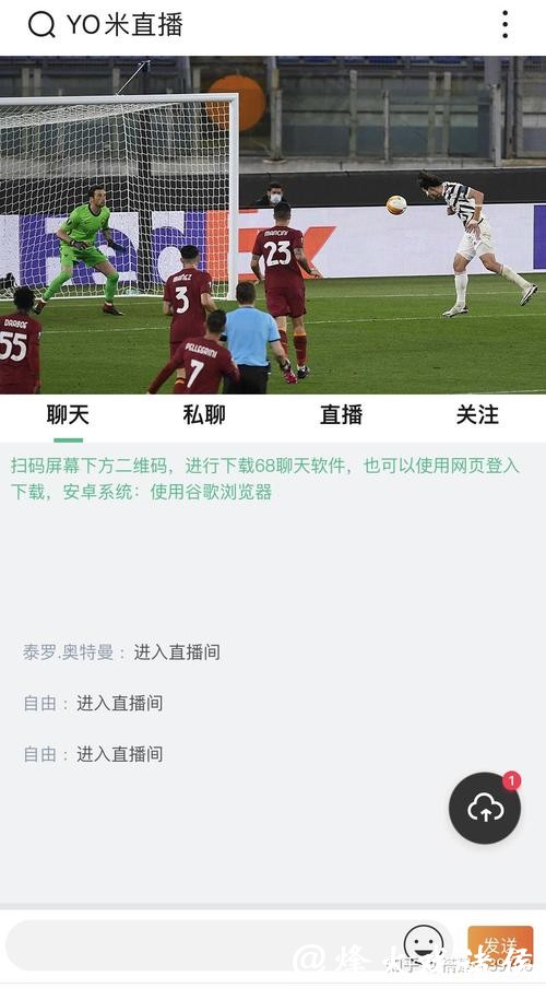 推荐直播世界杯女足的热门体育应用APP