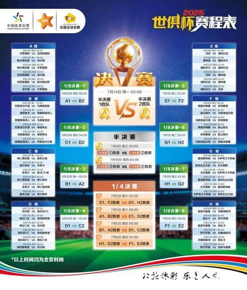 2026世界杯竞猜平台攻略与指南 2026世界杯竞猜平台攻略与指南